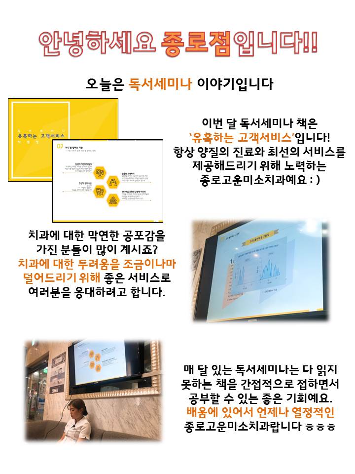 117. 독서세미나.jpg